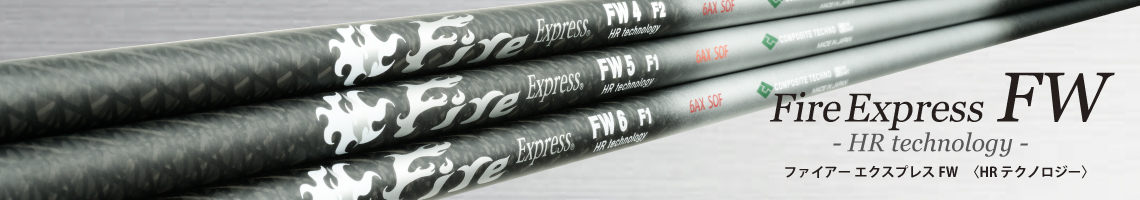 Fire Express FW -HR technology-