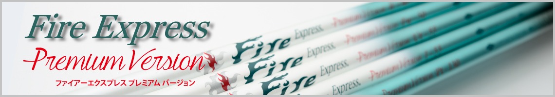 Fire Express Premium Version
        
