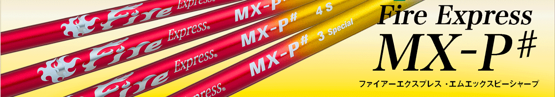 Fire Express MX-P#